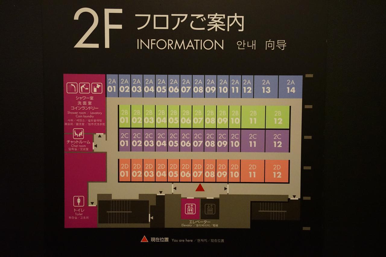 Hotel kapsul First Akihabara Showa-dori *