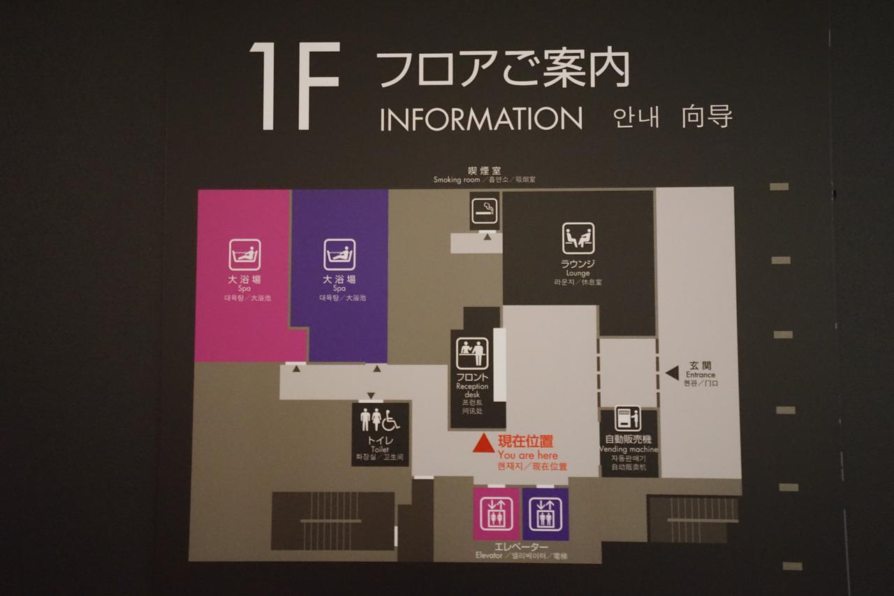 Hotel kapsul First Akihabara Showa-dori Tokyo